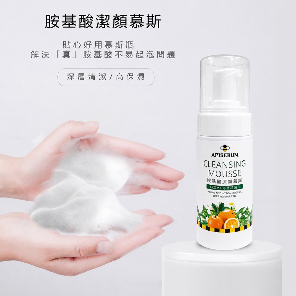 SPEED S. 美背深V涼感Bra*1(顏色/尺寸任選)【贈】APISERUM 愛比森 胺基酸潔顏慕斯 100ml*1-細節圖10