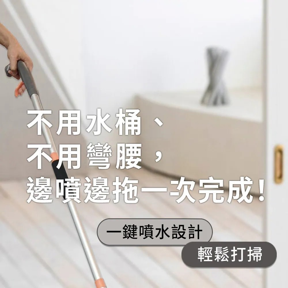 英國潔Astonish 二合一噴霧拖把*1【贈】闔樂泰 除臭抗菌地板清潔劑500ml*1-細節圖3