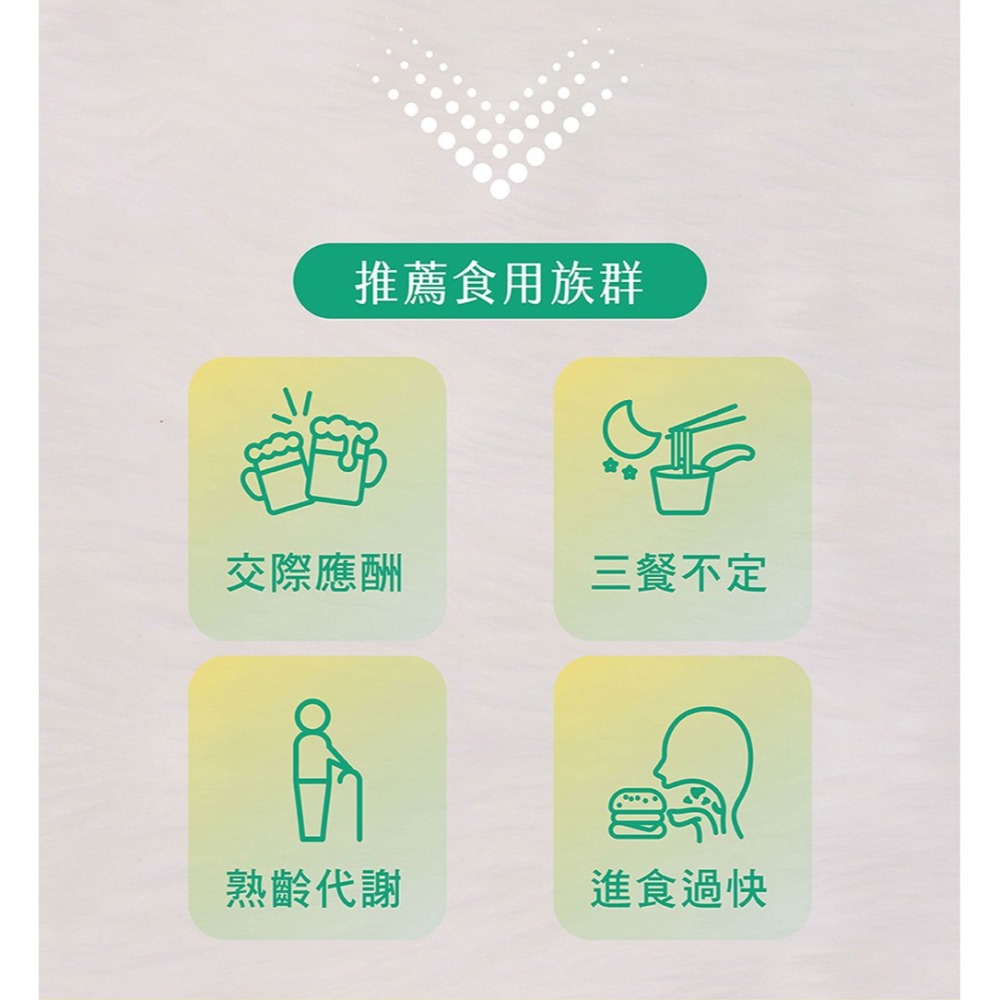 三五生技 孅孅酵素 5gx15包*1【贈】瑪莉家族 薰衣草調製蜂蜜150g*2 效期2026.10.03-細節圖7