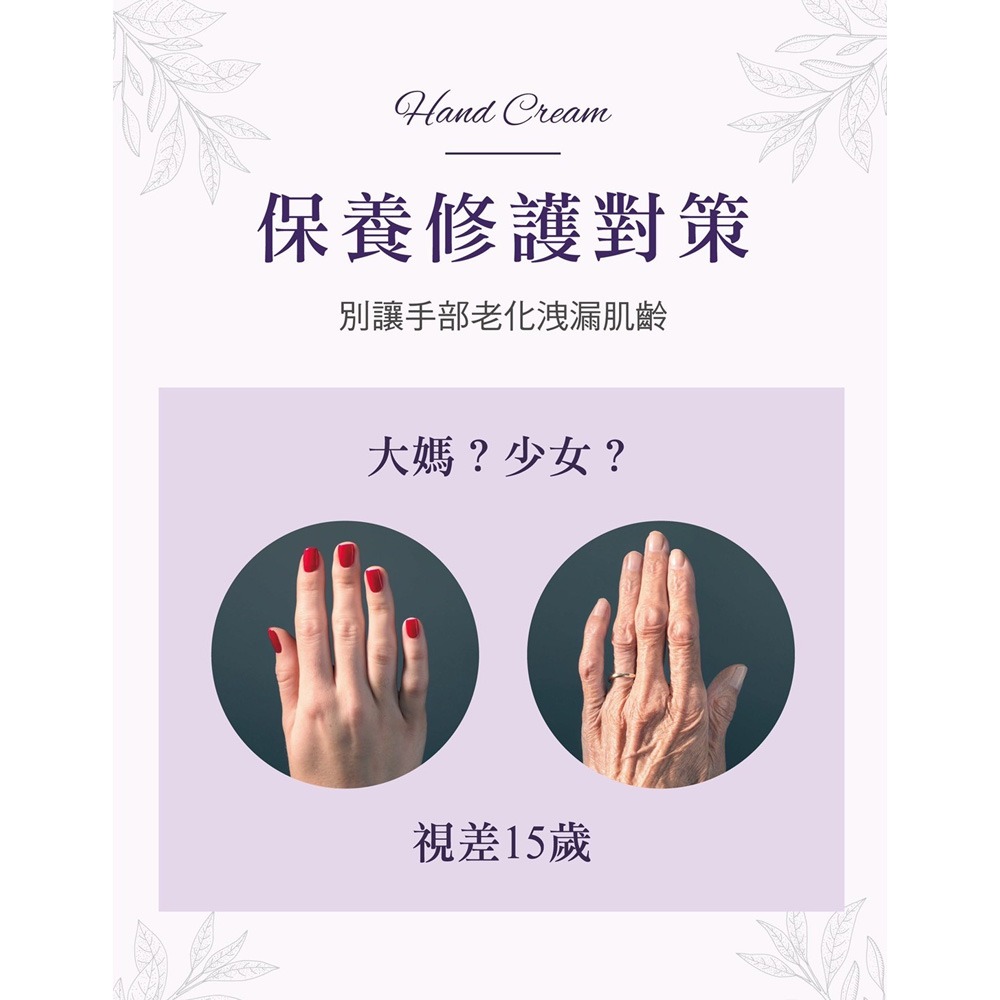 LA·VAOLORE 絕對美肌妝感隔離乳SPF50 30ml*1【贈】舒妃ADD+復活草修護護手霜 60ml*2-細節圖7