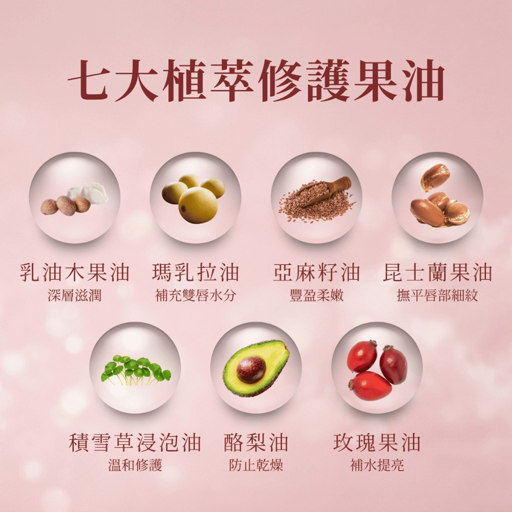 LA·VAOLORE超導全能晶透活膚精 5mlx10*1【贈】APISERUM 愛比森 頂級果仁油豐澤護唇蜜15ml*1-細節圖10