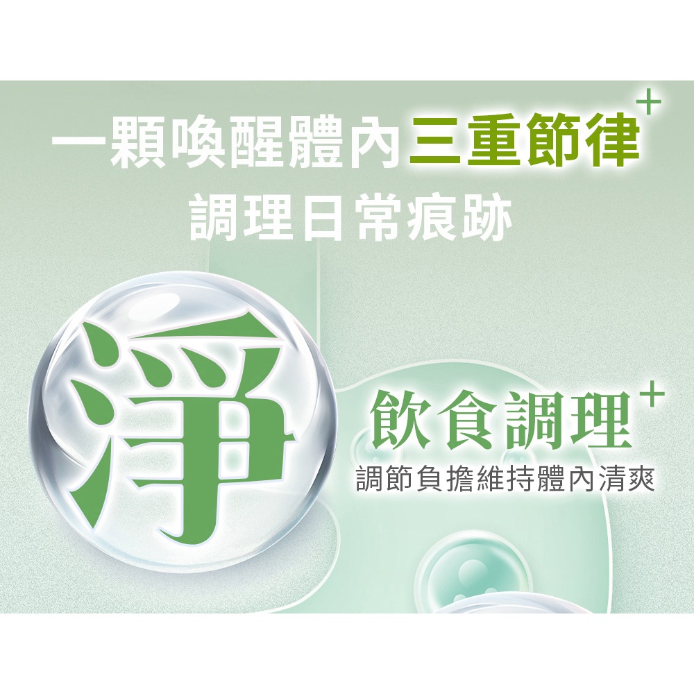 久保雅司 諾麗梅精口含錠2.5gx100顆*1【贈】大漢酵素 衛您好鳳梨多醣飲15mlx15包*1-細節圖3
