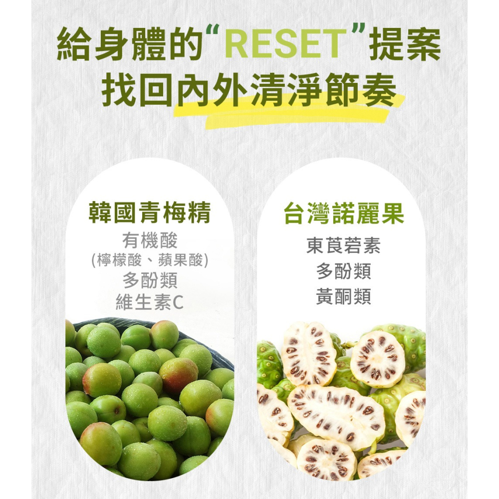 久保雅司 諾麗梅精口含錠2.5gx100顆*1【贈】大漢酵素 衛您好鳳梨多醣飲15mlx15包*1-細節圖4