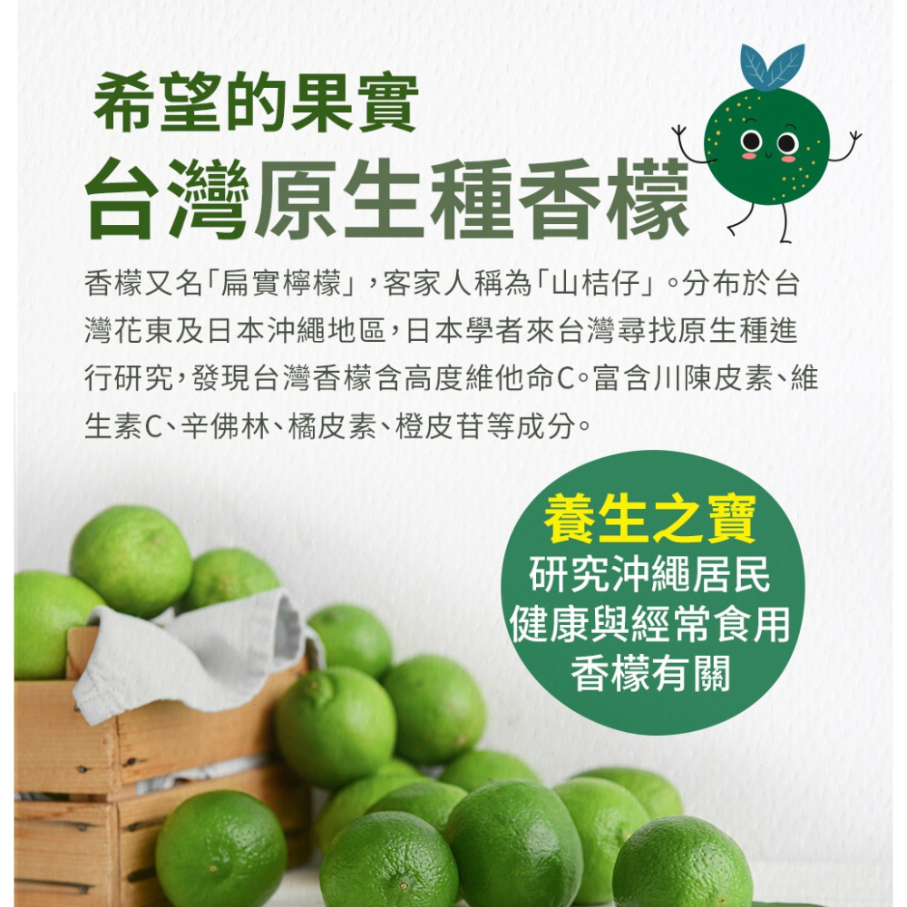 久保雅司 諾麗梅精口含錠2.5gx100顆*1【贈】大漢酵素 衛您好鳳梨多醣飲15mlx15包*1-細節圖6