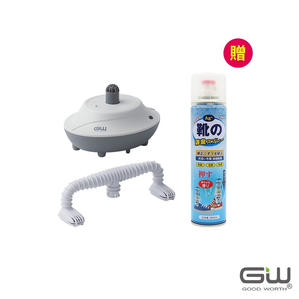 GW水玻璃除濕2入組(分離式除濕機還原座ACX50G+烘鞋架ACA130A 各1)【贈】日本TAMURA鞋襪除臭噴霧*1