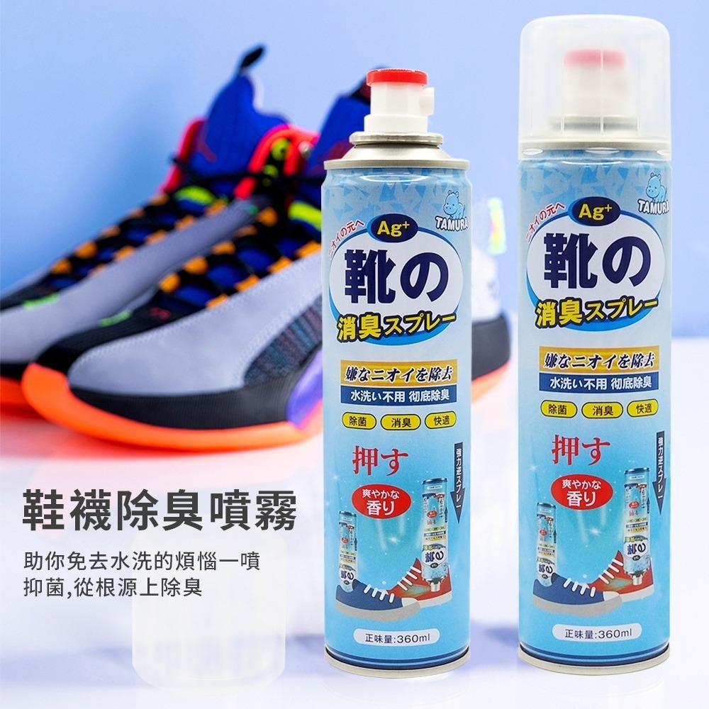 GW水玻璃除濕2入組(分離式除濕機還原座ACX50G+烘鞋架ACA130A 各1)【贈】日本TAMURA鞋襪除臭噴霧*1-細節圖10