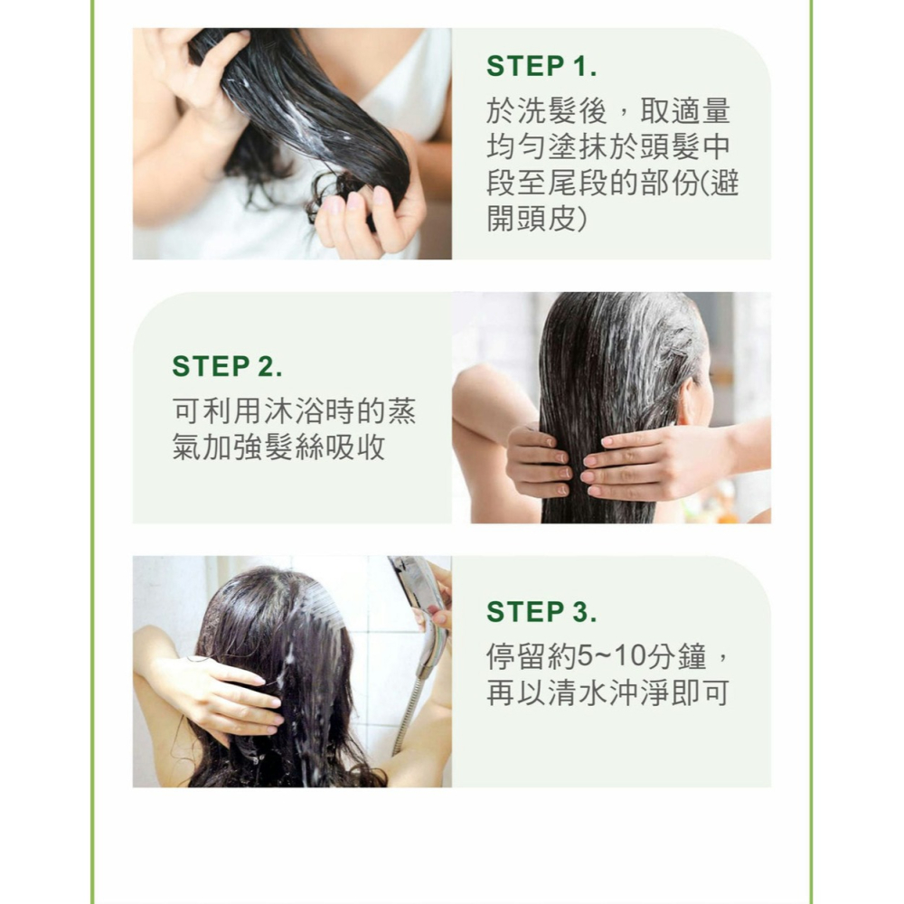 樂絲歐 頭皮養護洗髮露 200ml*1【贈】舒妃自然匯InNature 綠咖啡強韌防斷落護髮膜 300ml*1-細節圖9