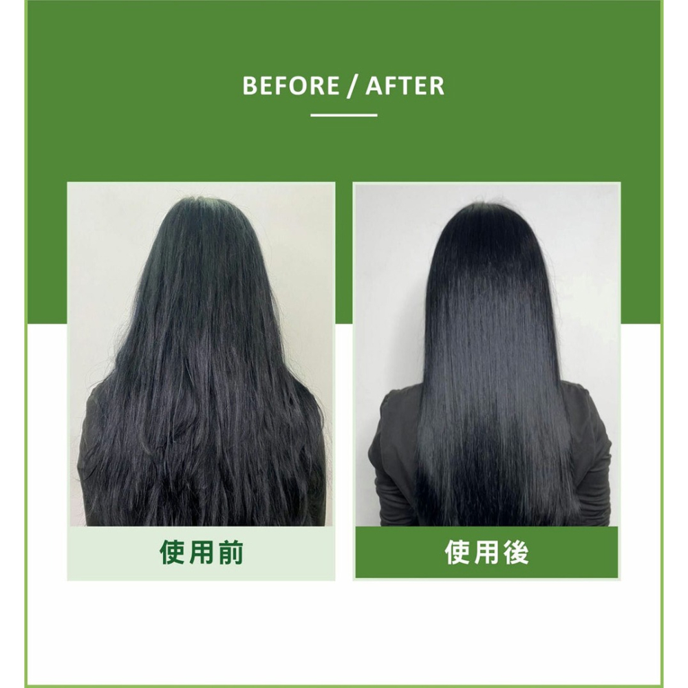 樂絲歐 頭皮養護洗髮露 200ml*1【贈】舒妃自然匯InNature 綠咖啡強韌防斷落護髮膜 300ml*1-細節圖10