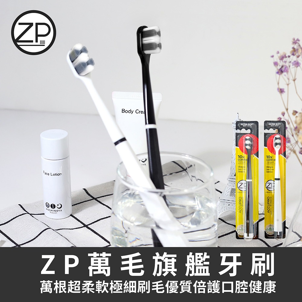 MEDFine 呀保樂本草口含錠*1【贈】JDST珍朵絲特 齒齦保健龍血修護牙膏*1+ZP 萬毛旗艦牙刷(款式隨機)*1-細節圖6