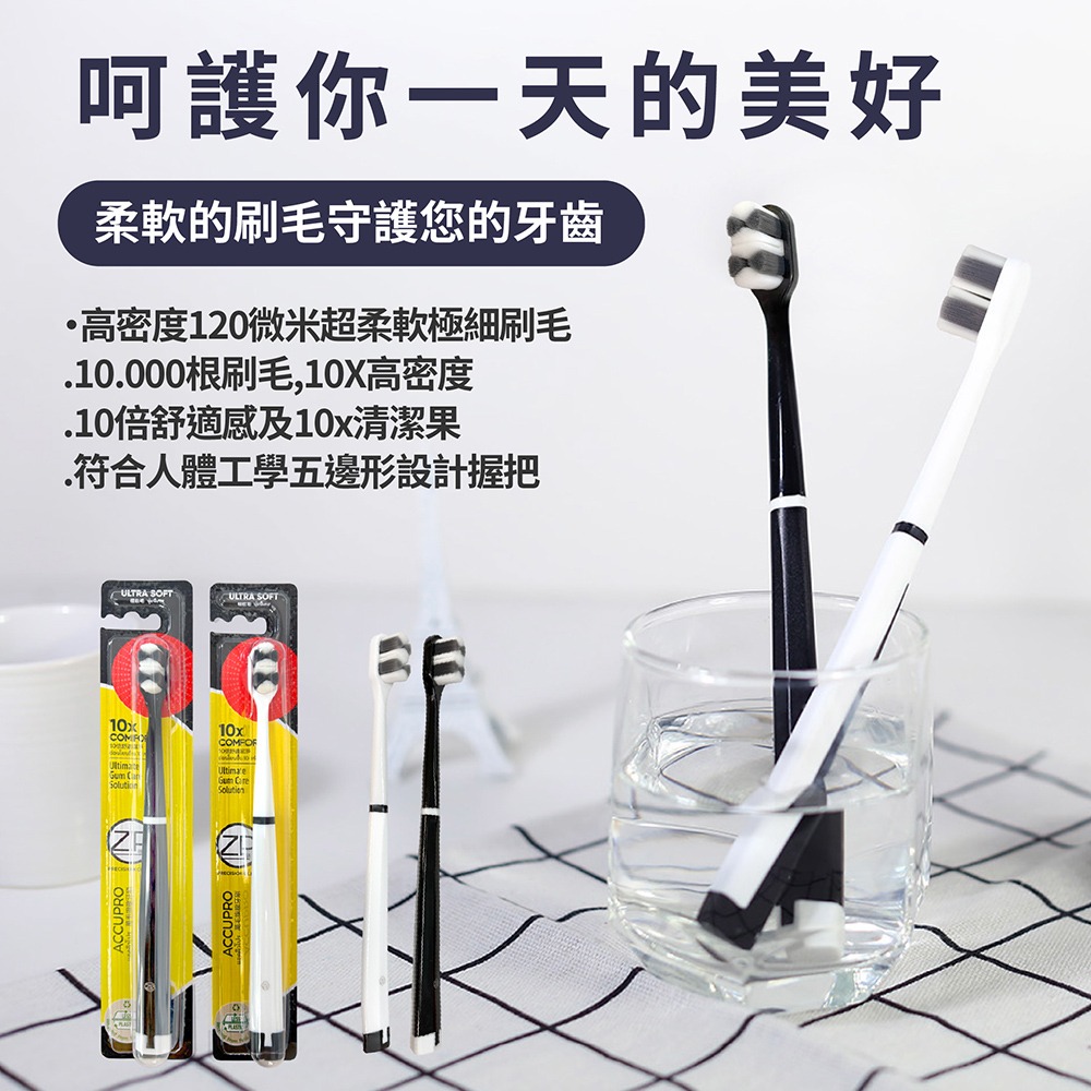 MEDFine 呀保樂本草口含錠*1【贈】JDST珍朵絲特 齒齦保健龍血修護牙膏*1+ZP 萬毛旗艦牙刷(款式隨機)*1-細節圖7