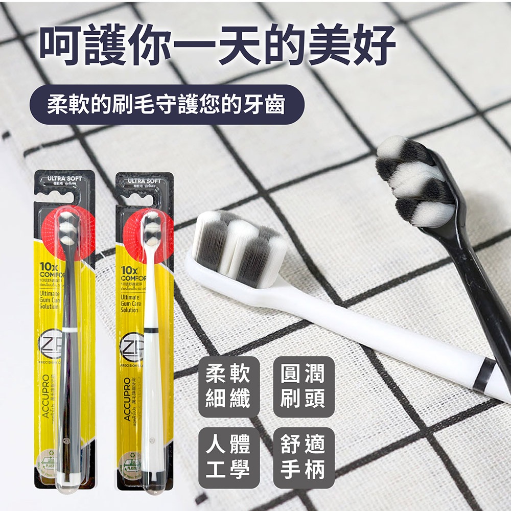MEDFine 呀保樂本草口含錠*1【贈】JDST珍朵絲特 齒齦保健龍血修護牙膏*1+ZP 萬毛旗艦牙刷(款式隨機)*1-細節圖8