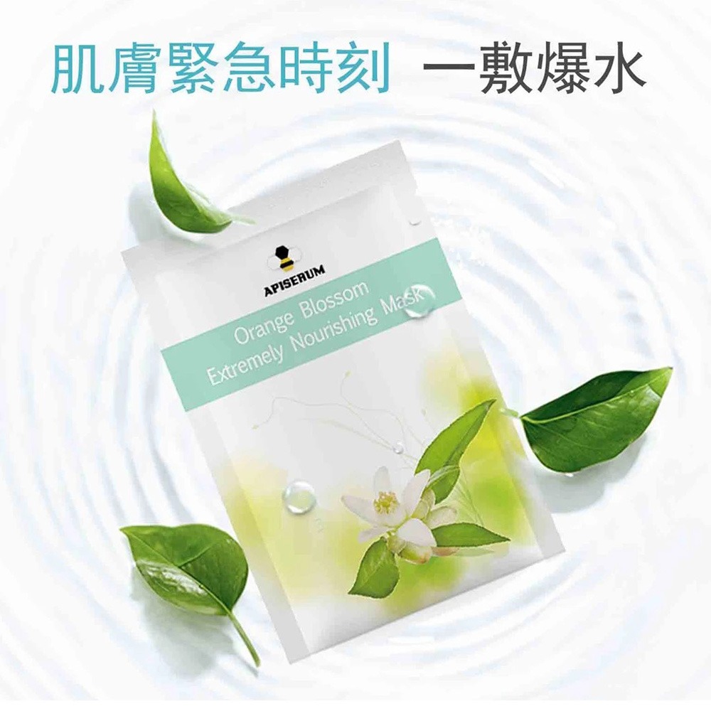 Reserve沛泉 菁華(飲品)30mlx30包*1效期2027.1.5【贈】APISERUM 愛比森 橙花極潤面膜*1-細節圖5
