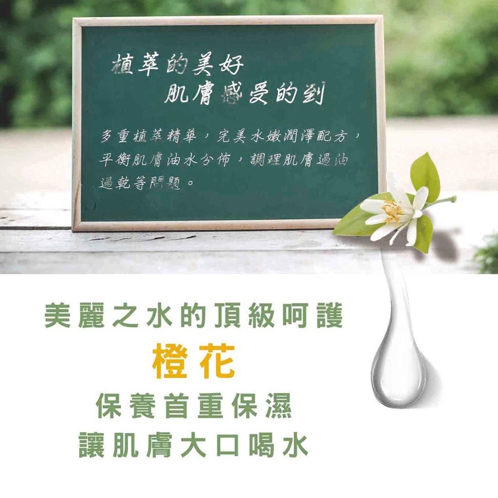 Reserve沛泉 菁華(飲品)30mlx30包*1效期2027.1.5【贈】APISERUM 愛比森 橙花極潤面膜*1-細節圖8