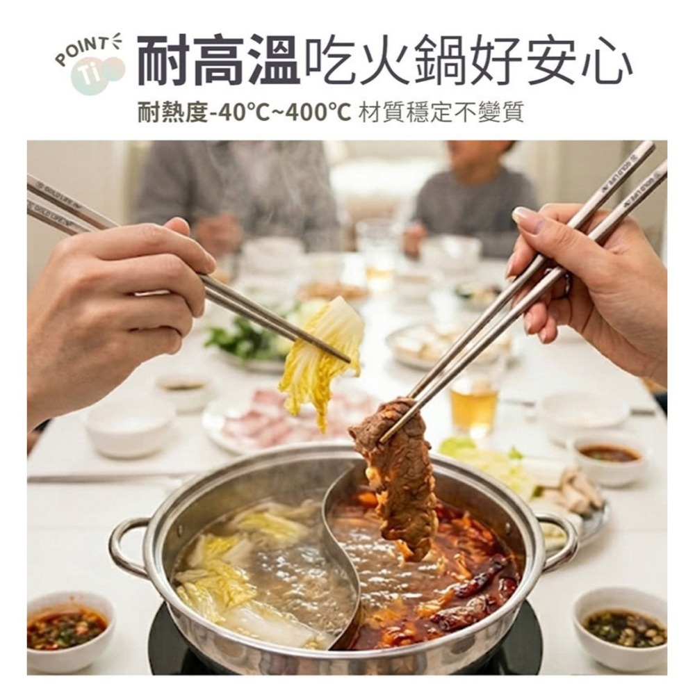GOLD LIFE 鈦境純鈦無毒餐具組*1【贈】Mr.Pro羅布先生 超微米清潔慕斯 450ml*2-細節圖5