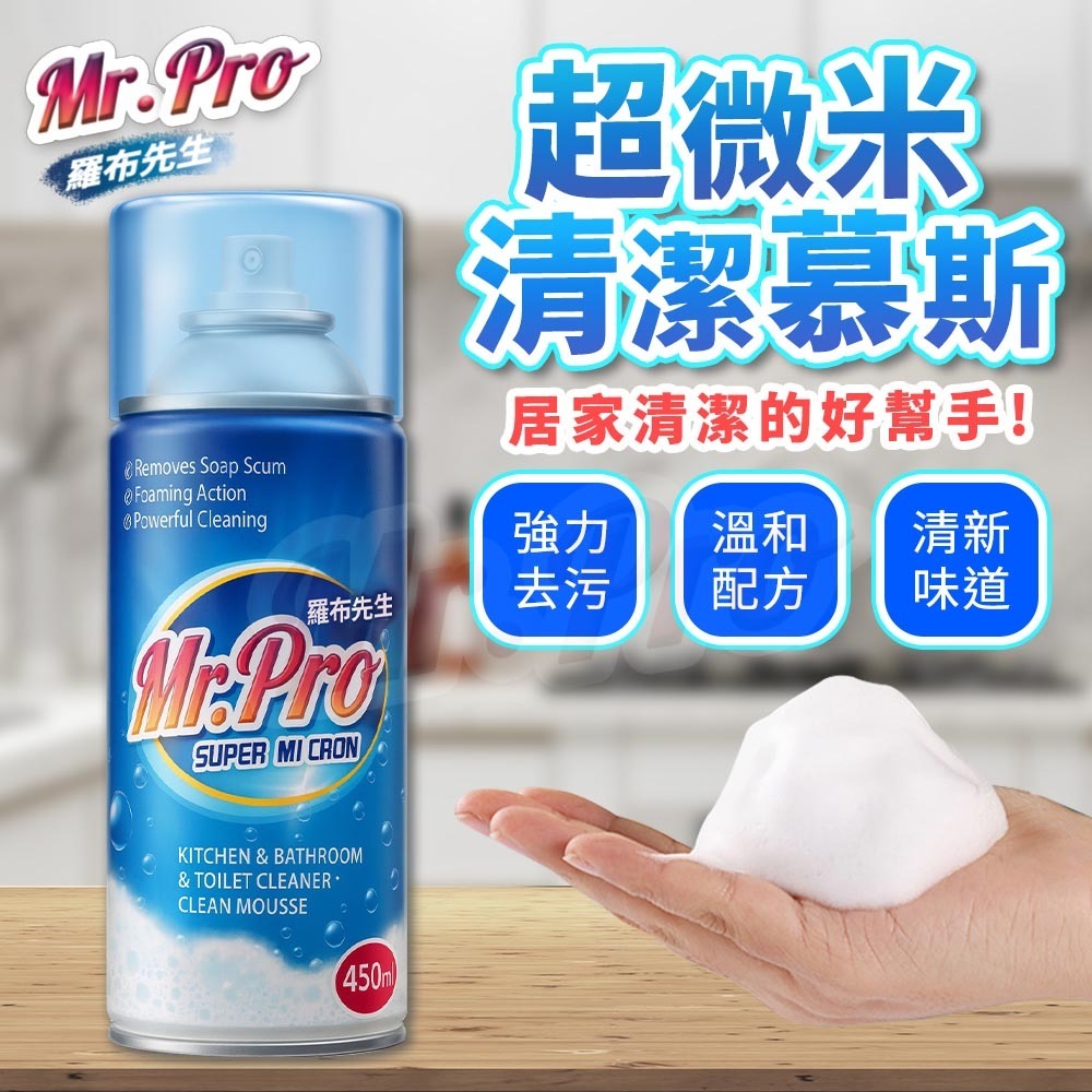 GOLD LIFE 鈦境純鈦無毒餐具組*1【贈】Mr.Pro羅布先生 超微米清潔慕斯 450ml*2-細節圖10