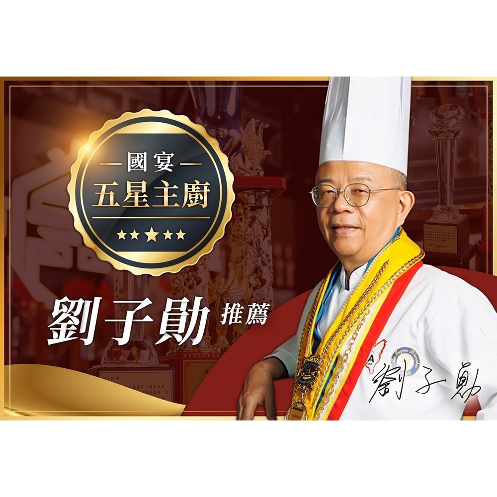 鮮覺 紅燒半筋半肉牛肉麵500g(袋裝)*3 效期2027.3.10【贈】金德老爹 豆豉辣椒醬*1 (口味任選)-細節圖2