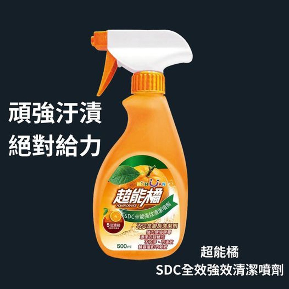 超能橘 SDC全能強效清潔噴劑500ml*1【贈】ScrubDaddy微笑老爹 無痕除塵3D抹布 藍色*1-細節圖4