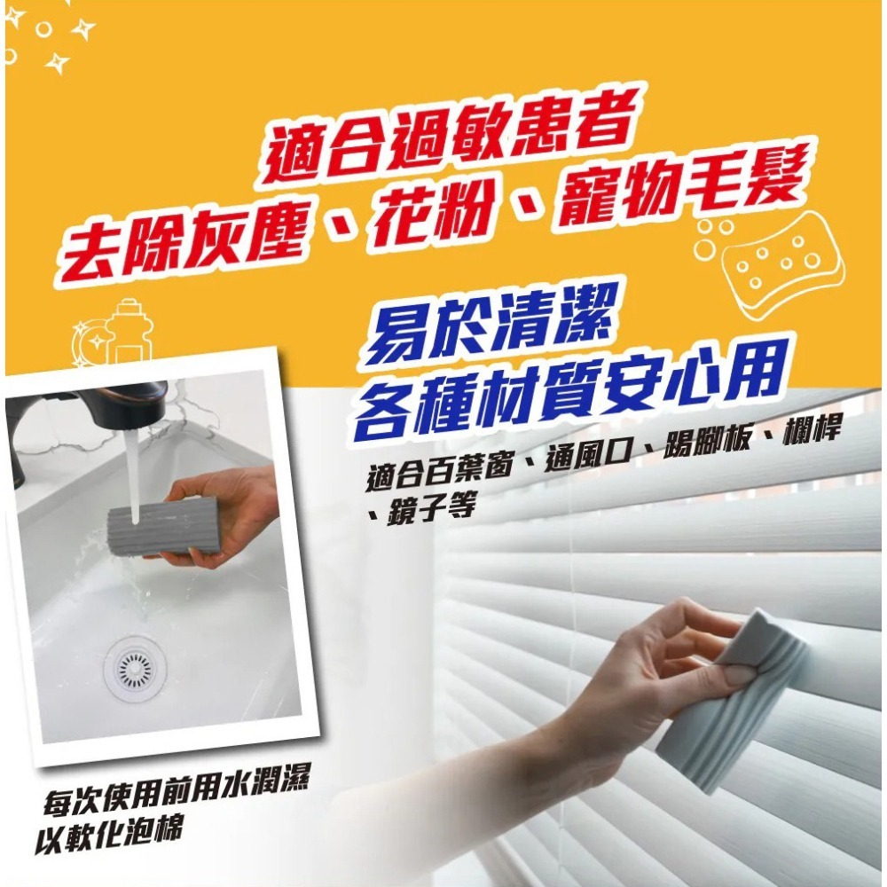超能橘 SDC全能強效清潔噴劑500ml*1【贈】ScrubDaddy微笑老爹 無痕除塵3D抹布 藍色*1-細節圖6