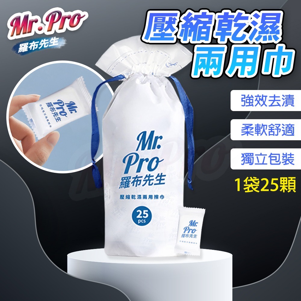 闔樂泰 酷鮮雙子星微烤保鮮盒520ml*1【贈】Mr.Pro羅布先生 壓縮乾濕兩用擦巾 25顆*1-細節圖8