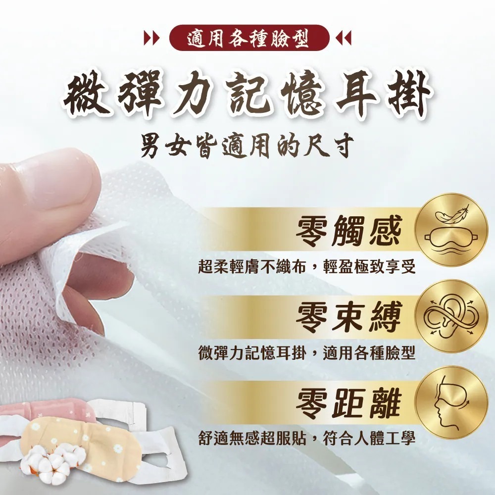 sunVenus 金盞花葉黃素晶凍EX 20gx10包*1【贈】露天 漢方蒸氣熱敷眼罩5入*2 (洋甘菊/人參 各1)-細節圖11
