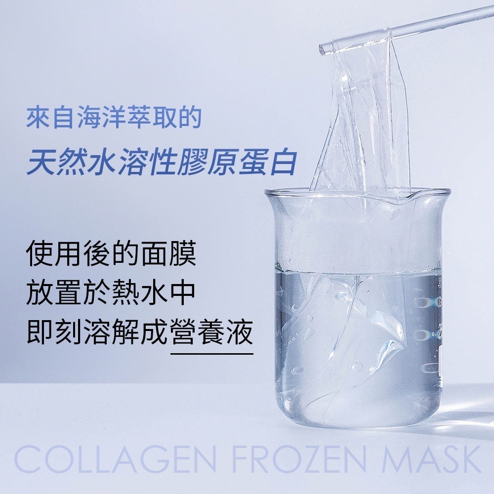 東華堂 NADH女神時光機 500mgx30顆*1【贈】LA·VAOLORE 超導全能膠原新生凍膜 30mlx5片*1-細節圖10