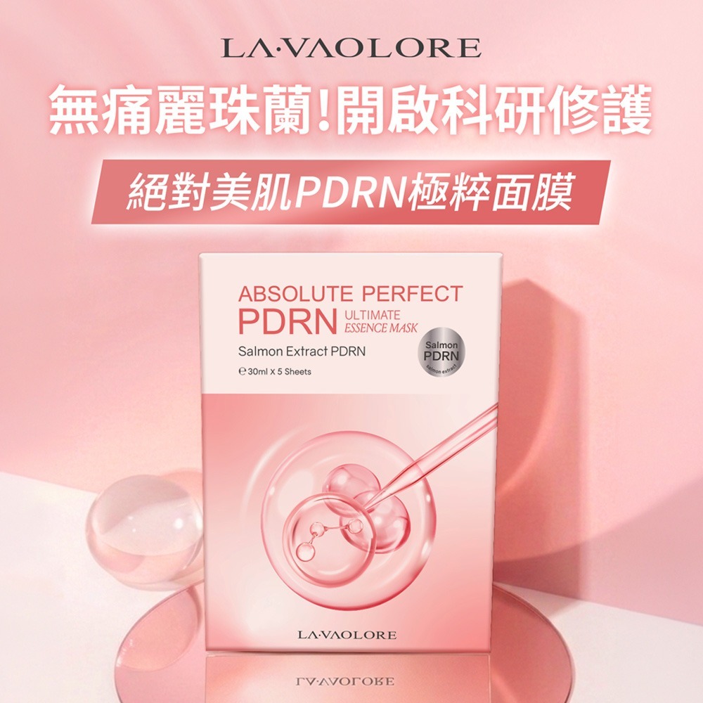 久保雅司 膠原彈力蛋白石榴凍3.0*1 效期2027.3.23【贈】LA·VAOLORE 絕對美肌PDRN極粹面膜*1-細節圖11