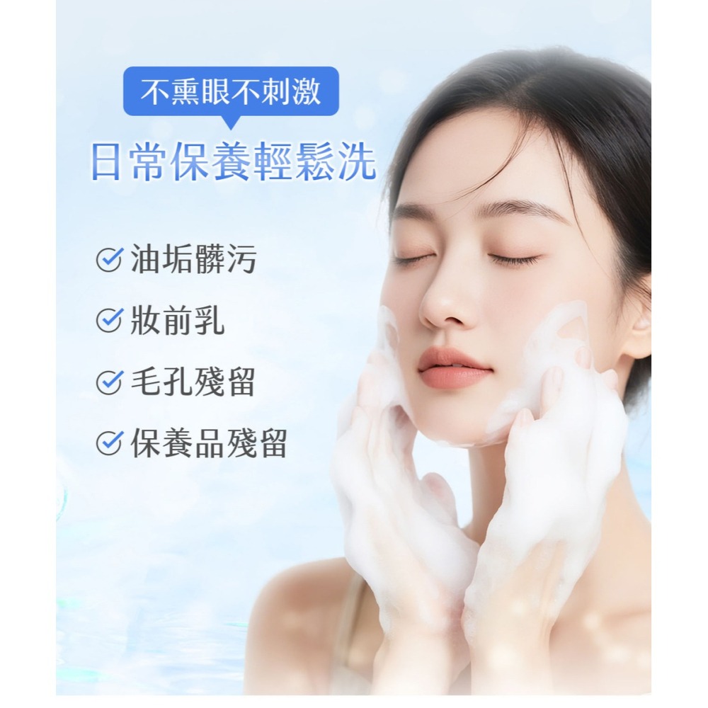 JDST珍朵斯特 薰衣草肌安舒緩保濕乳100ml*2【贈】Maria Von 胺基酸潔顏慕斯 30ml*1-細節圖9