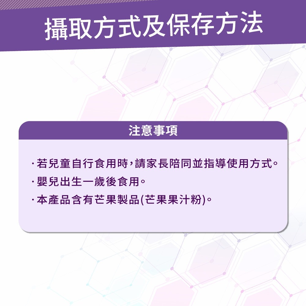 大漢酵素 消化の優酵素粉Plus 3gx30包*2【贈】久保雅司 黑種草紫蘇油軟膠囊 350mgx30顆*1-細節圖5
