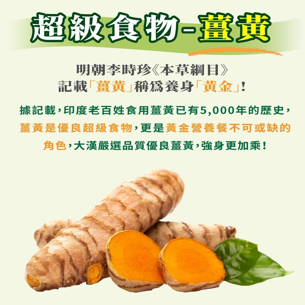 大漢酵素 V52蔬果維他植物醱酵液PLUS 15mlx10包*1【贈】Mr.Pro羅布先生 茶樹清香洗衣凝膠球*1-細節圖3