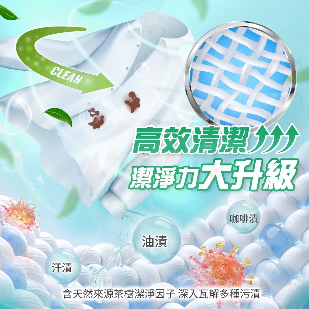 大漢酵素 V52蔬果維他植物醱酵液PLUS 15mlx10包*1【贈】Mr.Pro羅布先生 茶樹清香洗衣凝膠球*1-細節圖9