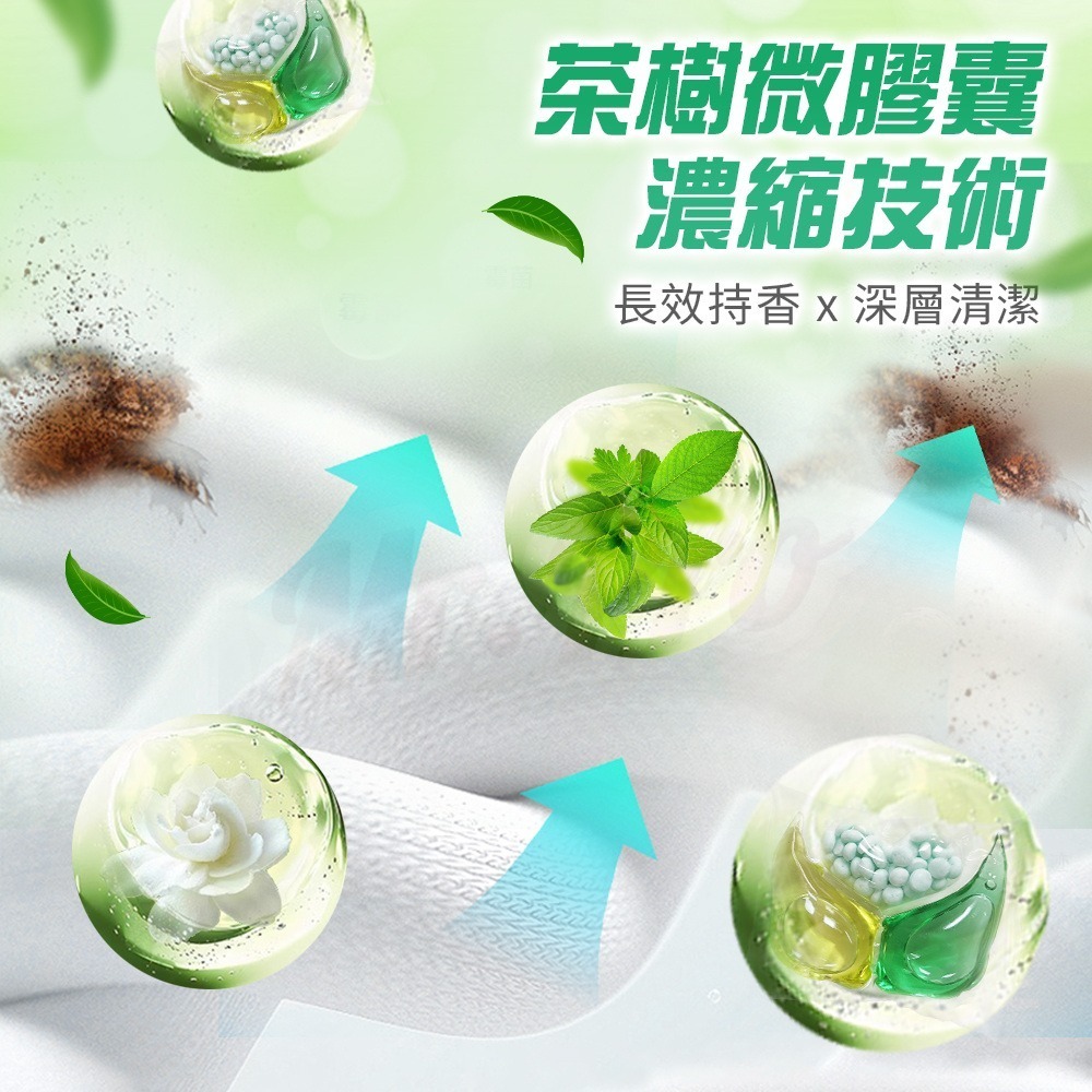 大漢酵素 V52蔬果維他植物醱酵液PLUS 15mlx10包*1【贈】Mr.Pro羅布先生 茶樹清香洗衣凝膠球*1-細節圖10