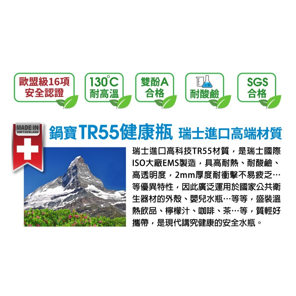 威客維 威舒益PLUS酵母益生菌粉包2.6gx30包*1【贈】鍋寶TR55健康瓶550ML*1 (黃色/淺藍綠顏色任選)-細節圖8