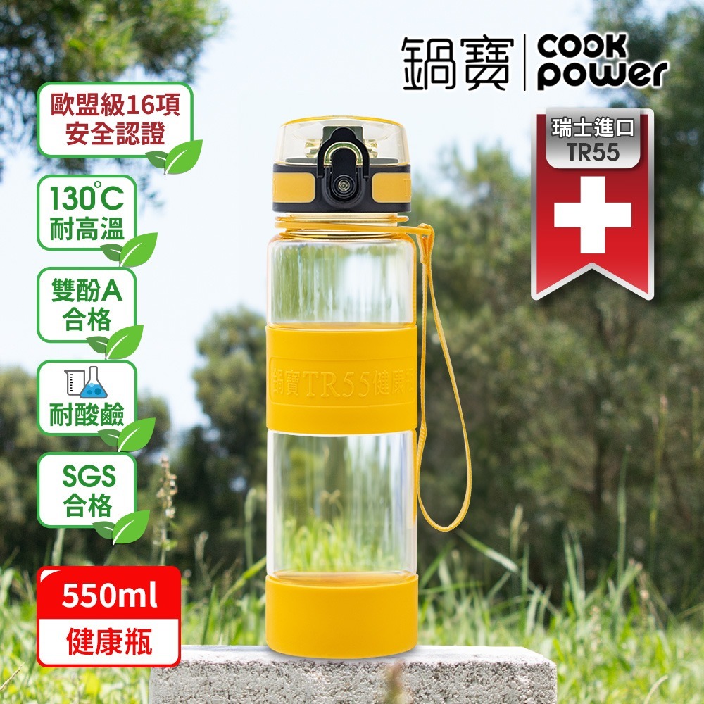 威客維 威舒益PLUS酵母益生菌粉包2.6gx30包*1【贈】鍋寶TR55健康瓶550ML*1 (黃色/淺藍綠顏色任選)-細節圖9