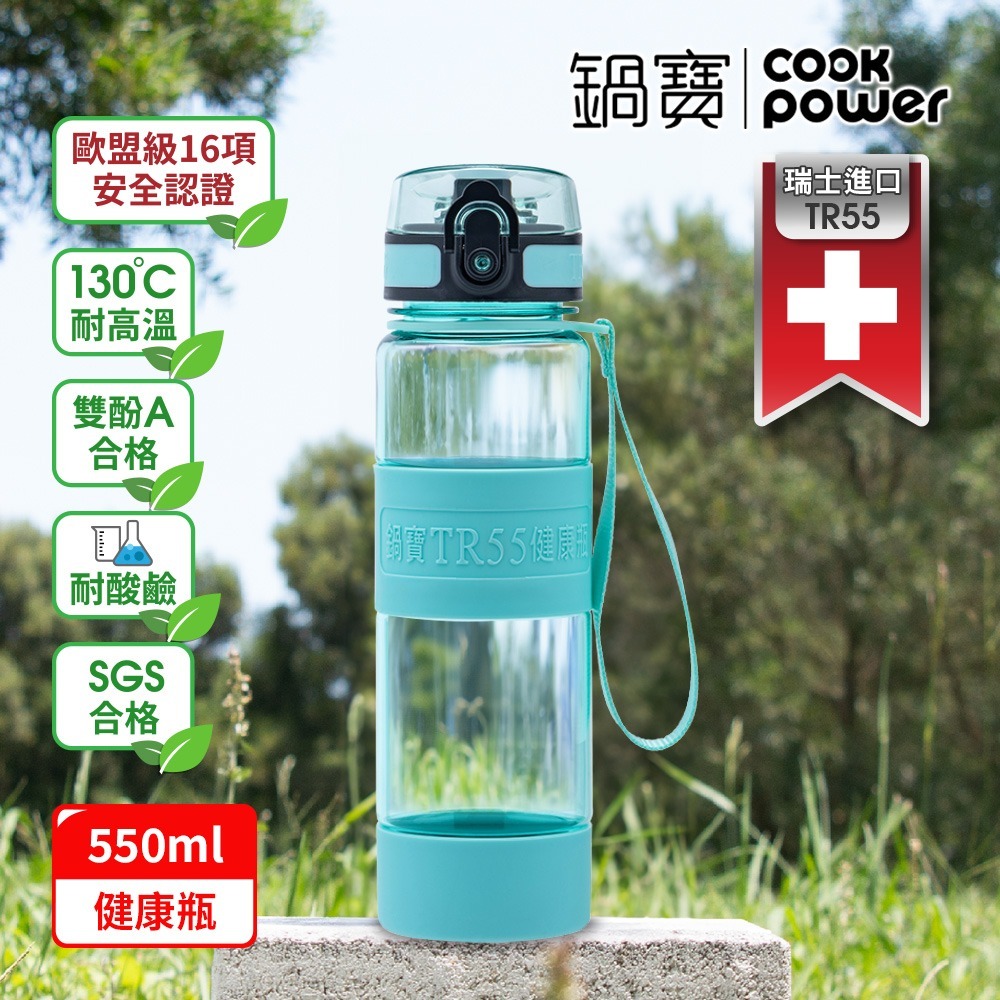 威客維 威舒益PLUS酵母益生菌粉包2.6gx30包*1【贈】鍋寶TR55健康瓶550ML*1 (黃色/淺藍綠顏色任選)-細節圖10