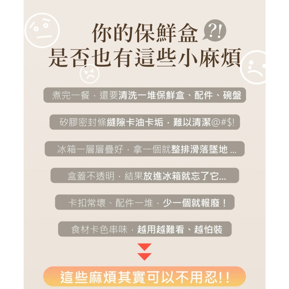 GOLD LIFE 鎖味留鮮可微波不鏽鋼保鮮盒 1000ml*1【贈】超能橘 天然全效濃縮洗潔液 1000ml*1-細節圖3