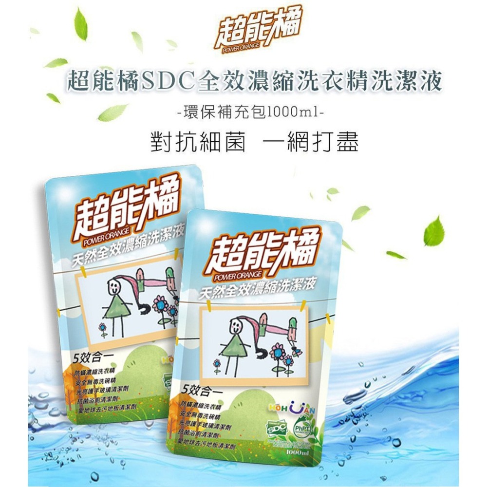 GOLD LIFE 鎖味留鮮可微波不鏽鋼保鮮盒 1000ml*1【贈】超能橘 天然全效濃縮洗潔液 1000ml*1-細節圖7