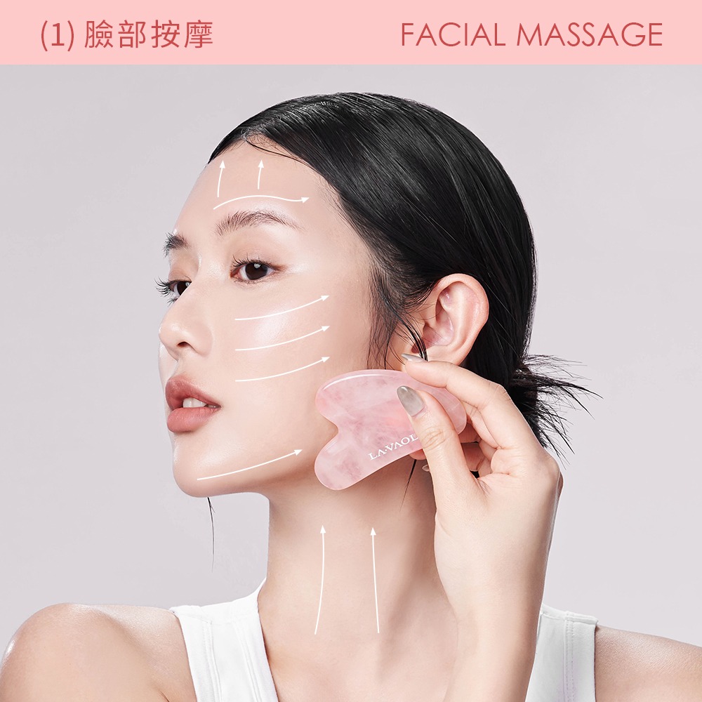 LA·VAOLORE 菈薇奧兒美妍粉晶刮痧板*1【贈】日本森下仁丹 整晚貼 5對*2 (貼眼膜+微笑無痕膜 各1)-細節圖5