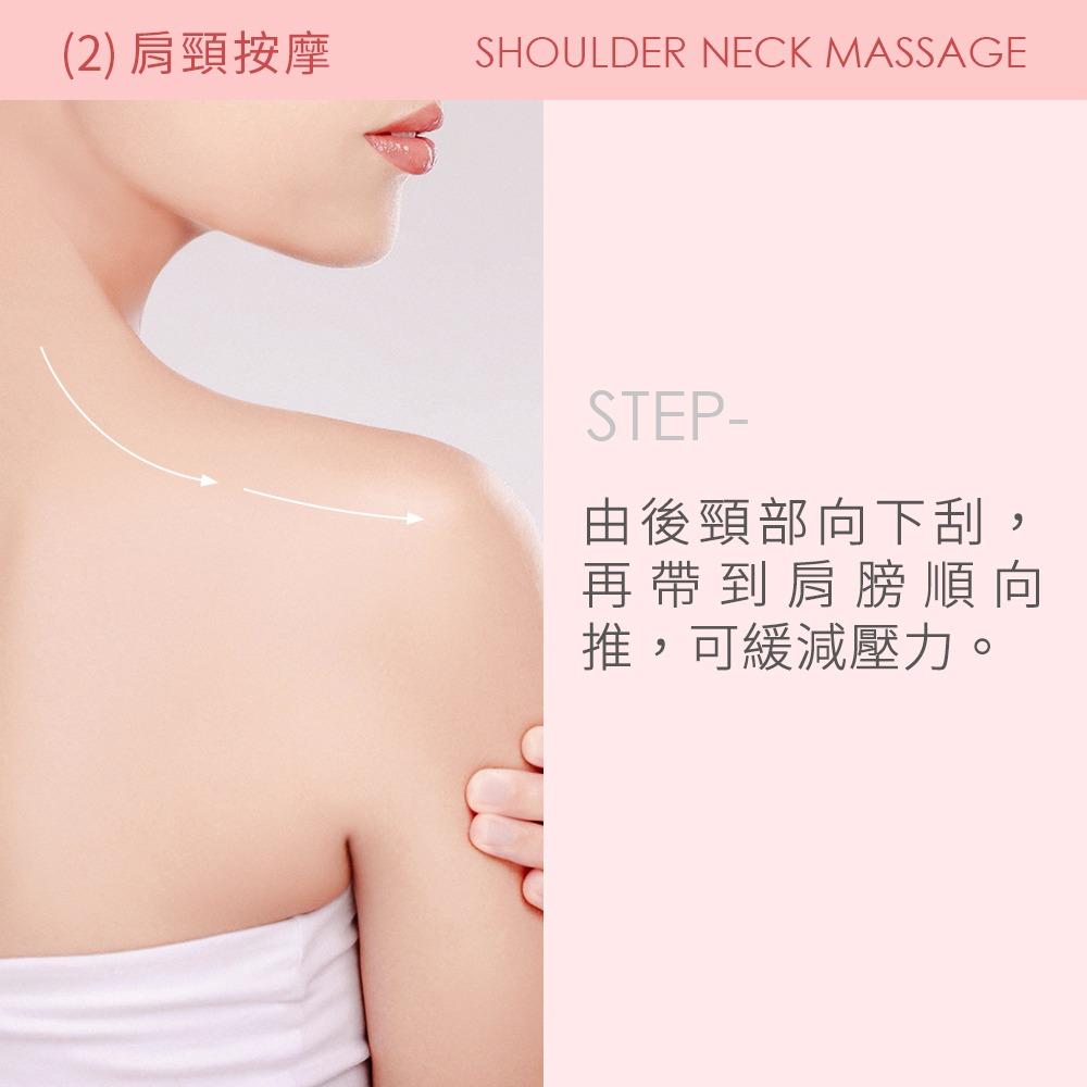 LA·VAOLORE 菈薇奧兒美妍粉晶刮痧板*1【贈】日本森下仁丹 整晚貼 5對*2 (貼眼膜+微笑無痕膜 各1)-細節圖7