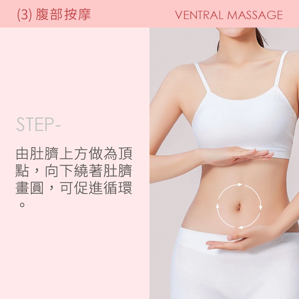 LA·VAOLORE 菈薇奧兒美妍粉晶刮痧板*1【贈】日本森下仁丹 整晚貼 5對*2 (貼眼膜+微笑無痕膜 各1)-細節圖8