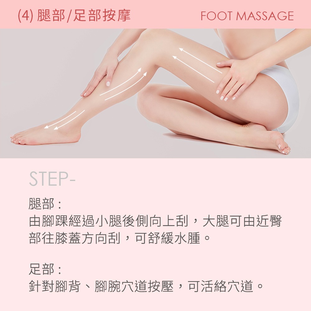 LA·VAOLORE 菈薇奧兒美妍粉晶刮痧板*1【贈】日本森下仁丹 整晚貼 5對*2 (貼眼膜+微笑無痕膜 各1)-細節圖9
