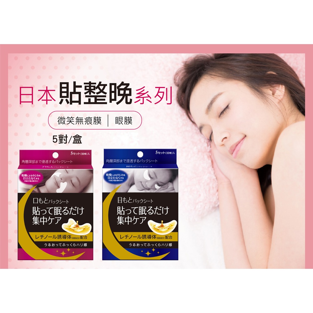 LA·VAOLORE 菈薇奧兒美妍粉晶刮痧板*1【贈】日本森下仁丹 整晚貼 5對*2 (貼眼膜+微笑無痕膜 各1)-細節圖10