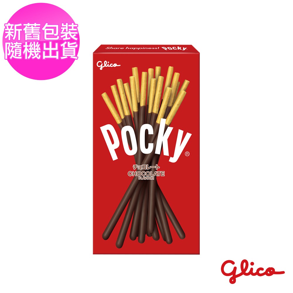 巧克力