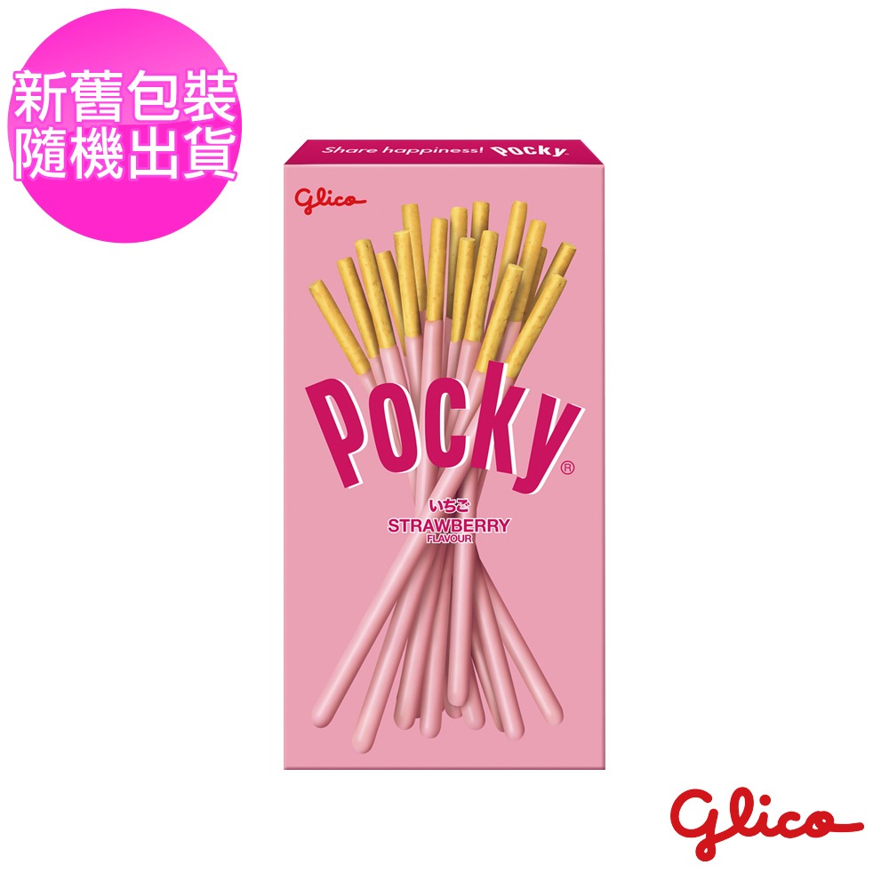 不二家 Peko牛奶糖 520g*1 效期2026.11.4【贈】Glico 格力高 Pocky百奇*1 (口味任選)-規格圖11