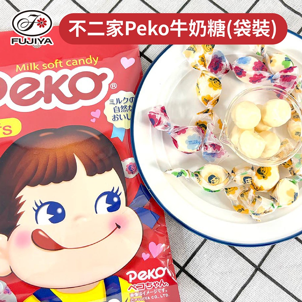 Glico格力高Bisco必思可乳酸菌夾心餅乾*1(牛奶/草莓任選)【贈】不二家 Peko牛奶糖*1效期26.12.17-細節圖9