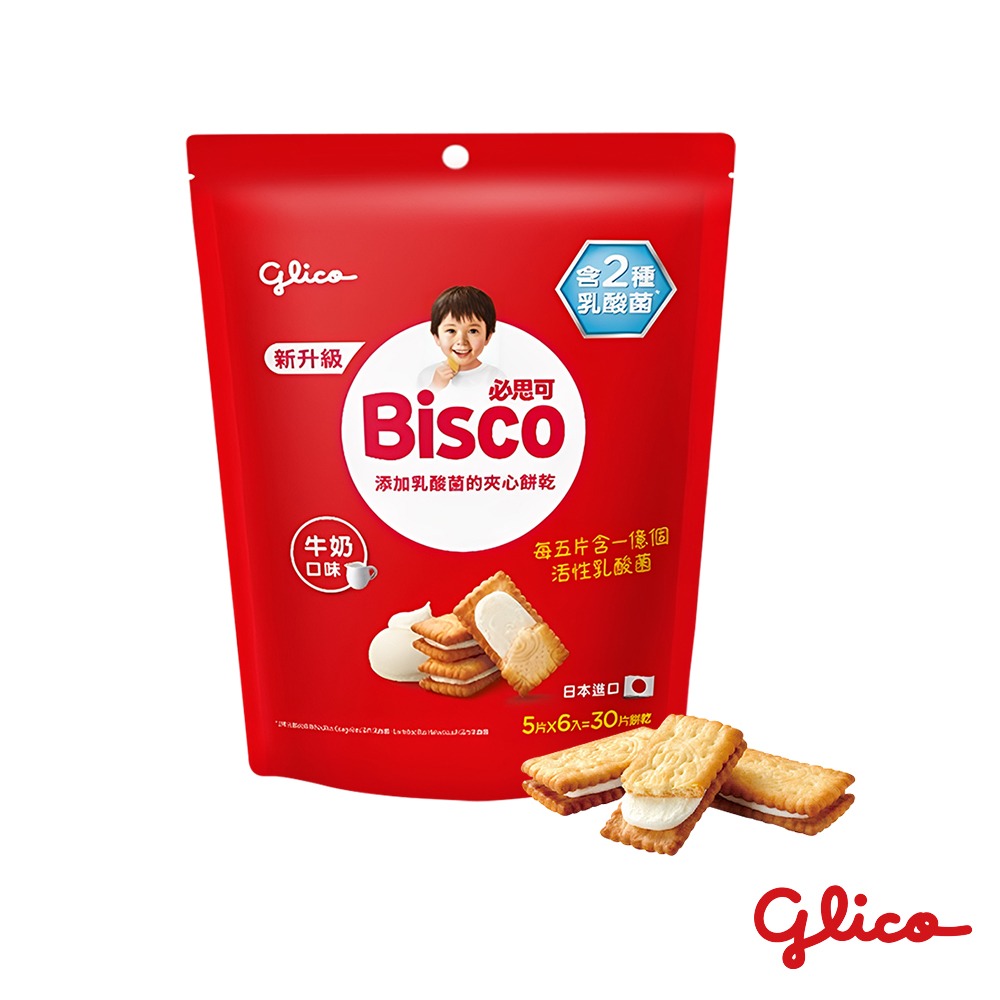 Glico格力高Bisco必思可乳酸菌夾心餅乾*1(牛奶/草莓任選)【贈】不二家 Peko牛奶糖*1效期26.12.17-規格圖11