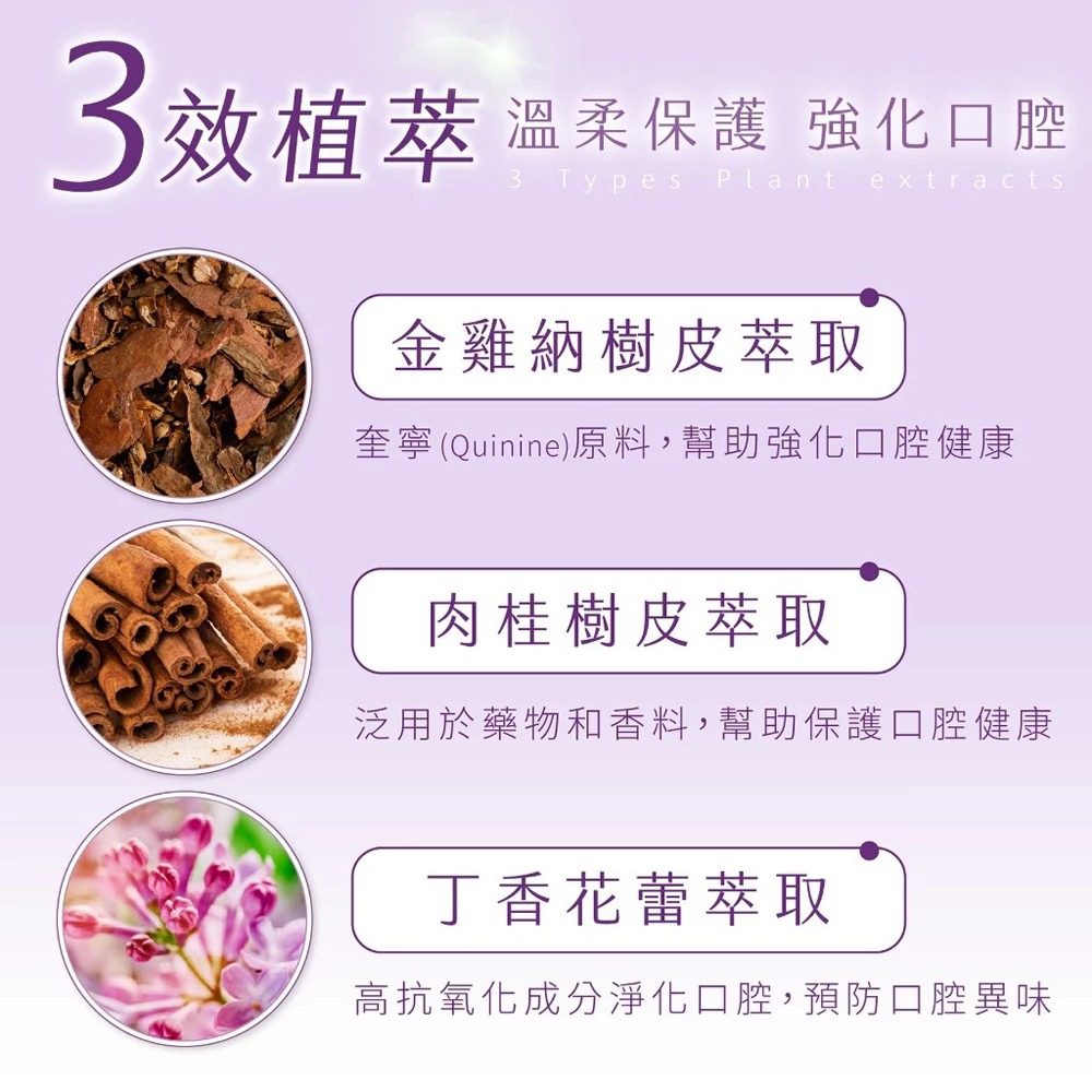 遠東 Apogen清流舒喉薄荷錠20錠x12包*1【贈】APISERUM 愛比森草本口腔噴劑 20ml*1-細節圖10