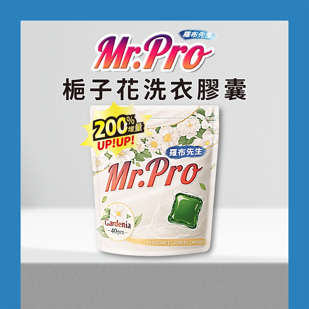 雨之情 防曬超輕五折口袋傘 煙燻灰*1【贈】Mr.Pro羅布先生 梔子花洗衣凝膠球 7gx40顆*1-細節圖8