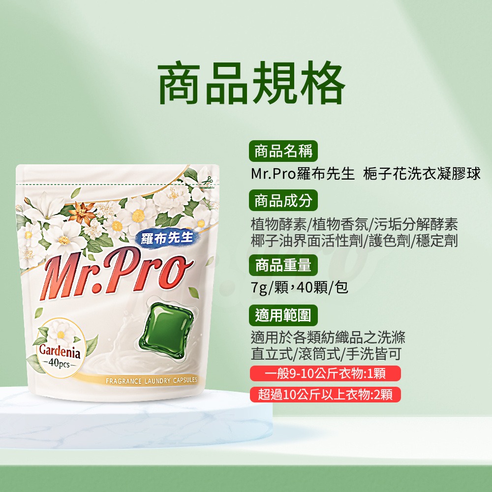 雨之情 防曬超輕五折口袋傘 煙燻灰*1【贈】Mr.Pro羅布先生 梔子花洗衣凝膠球 7gx40顆*1-細節圖11