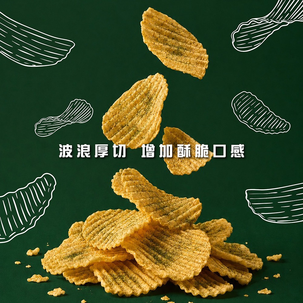 鮮覺Hito potato波浪厚切洋芋片110g*2(雞汁+海苔各1)效期26.10.30【贈】燒番麥炭烤鹹香口味*1-細節圖6