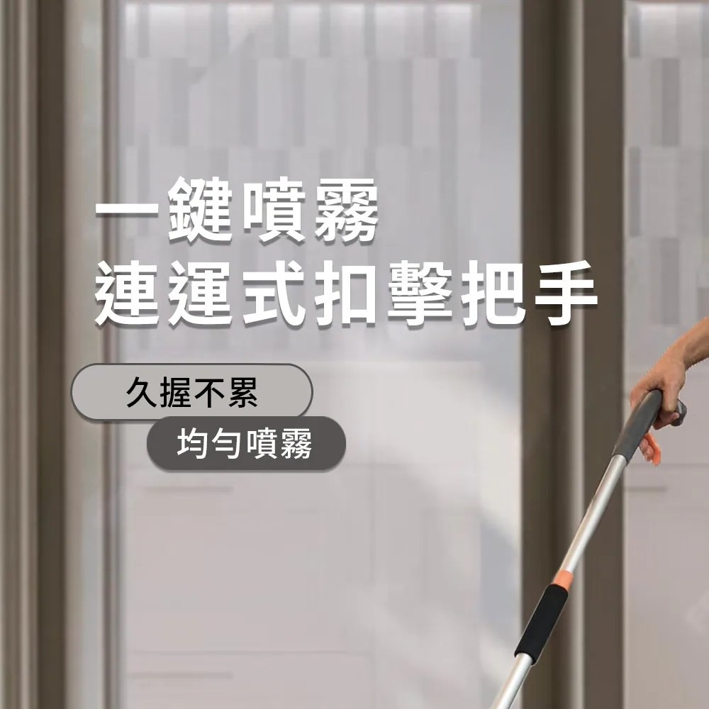 英國潔Astonish 二合一噴霧拖把*1+英國潔Astonish 二合一超細纖平板拖替換布/拖把布 1片*1-細節圖3